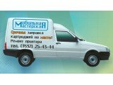 Логотип Мобильная мастерская