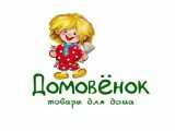 Логотип Товары для дома "Домовёнок"